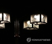 조선왕실 밤잔치 때 사용한 '사각유리등' 서울 밤거리 밝힌다(종합)