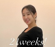 최희, 둘째 임신 21주 차 주수 사진 공개…"또복이와 함께"