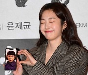 [TEN 포토] 김혜준 '박진주 응원해요'