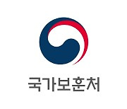 보훈처, 전몰·순직군경의 미성년자녀 맞춤형 종합지원책 만든다