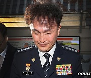 경찰 직협, 류삼영 총경 중징계 요구에 "깊은 유감"