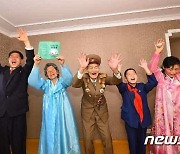 2022년 돌아본 북한…"사회주의 제도는 삶의 요람"