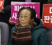 최근 인권상 취소된 양금덕 할머니의 모습