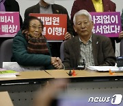 손 맞잡은 日시민단체 대표와 양금덕 할머니