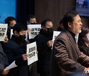10.29 이태원참사 유가족들, 국회 찾아 '성역없는 국정조사' 촉구