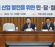 푸드테크 민·당·정 협의회 개최…"대표적 유니콘 기업 나와야"