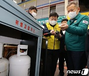 전통시장 화재예방 점검하는 이상민 장관