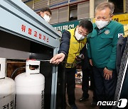 이상민 장관, 전통시장 화재예방 점검