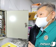 동절기 화재예방 점검 나선 이상민 장관