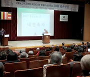 서울노인복지센터 자원봉사자 송년모임 축사하는 지현 스님