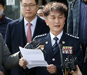 '경찰국 신설 반대' 류삼영 총경, 정직 3개월 중징계 받아