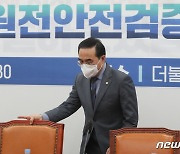 원전안전검증대책단 출범식 참석하는 박홍근 원내대표