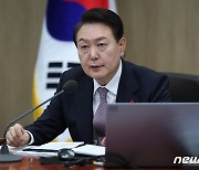 尹대통령 "자유민주주의 깨려는 세력과 타협 안 돼"