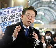 이재명 대표 '천안중앙시장 찾아 연설'