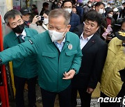 화재예방 점검하는 이상민 장관