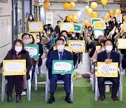 '우리동네 마음마을여행'…14일까지 광주공동체 한마당