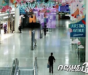 신세계디에프·경복궁면세점, 인천국제공항 매장면적증가 기간 연장