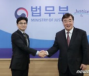 한동훈 법무부 장관, 싱하이밍 주한중국대사 접견