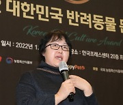 수상 소감 밝히는 김선경 길냥이와동고동락 대표