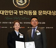 사료업체 우리와, 국회 농림축산식품해양수산위원회 위원장상 수상