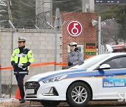 [E포토] 방탄소년단 진 입소 현장 통제하는 경찰