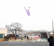 [포토]BTS 진의 입대를 환영하는 애드벌룬
