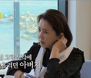 김영란,"20대에 친정식구들과 이별…부모님은 이북 출신" ('같이삽시다')