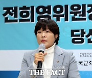 '연임' 전희영 전교조 위원장 "교육할 권리 회복하겠다“