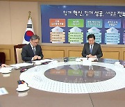 [전북] 전북도-에너지기술평가원, 그린수소 산업 발전 협약