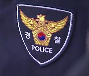 '경찰국 반대' 류삼영 총경 '정직 3개월'...류삼영 "소청할 것"