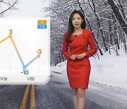 [날씨] 내일 올겨울 최고 추위...서울 아침 기온 영하 10도