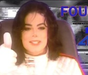 마이클 잭슨 등장한 미공개 게임 영상...영국 벼룩시장에서 발견