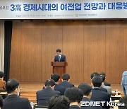 김주현 금융위원장 "여신업, 지속가능한 성장 고민 필요"