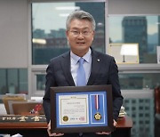 김회재 의원, ‘더불어민주당 2022년 국정감사 우수의원상’ 수상