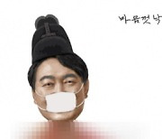 '尹대통령 풍자 포스터 부착' 이하 작가 검찰 송치