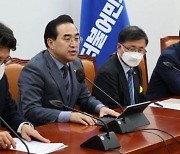 박홍근 "민주당, 예산안 거의 완성단계…고등교육회계 합의 반영은 못 하는 상황"