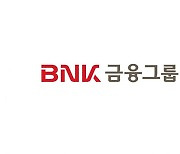 BNK금융그룹, 최고경영자 후보군 18명 확정 … 최대한 공정하게 승계절차 진행