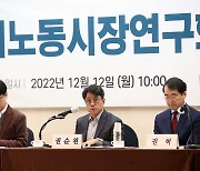 파견 업종 늘리고, 주휴수당 폐지... 尹정부 노동개혁 밑그림 공개
