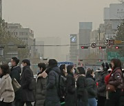중국발 황사 전국 뒤덮었다… 1년 7개월만에 위기경보
