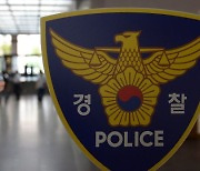 父 잡히자 딸들이 이어받았다... 도박사이트 1430억 빼돌린 자매