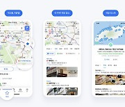 네이버 지도, 저장 기능 강화… “친구와 최대 5000개 장소 공유”