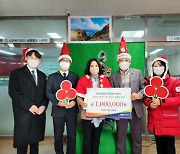 국민연금공단 대전세종지역본부, 따뜻한 연말 위한 임직원후원금 전달