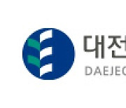 대전서부교육지원청 위센터, '동계방학 중 심리검사' 실시