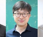 수학 발전 기여 '최석정상'에 강명주·엄상일·황형주 교수