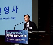 연세대 융합과학기술원, 제3회 양자컴퓨터와 바이오헬스 포럼