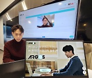 KT DS, 인공지능 시험 감독 솔루션 'ARGOS(아르고스)' 출시