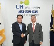이권재 오산시장, LH 본사 방문 '광역교통대책 신속 추진' 촉구
