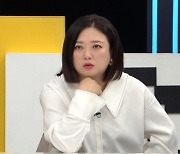 갈등 생기면 입 꼭 닫는 여자친구(연애의 참견3)