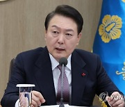 尹대통령 "자유민주주의 깨려는 세력과 절대 타협 안돼"