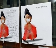 경찰, '윤 대통령 풍자 포스터' 작가 검찰 송치